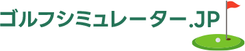 株式会社スポルト｜シミュレーションゴルフ・ゴルフギア通販・導入サポート