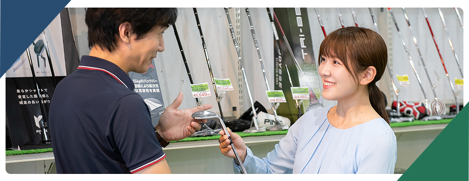 よくあるご質問