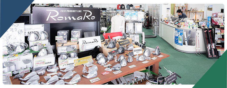 ゴルフギアガイド